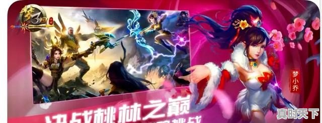 巴西女排